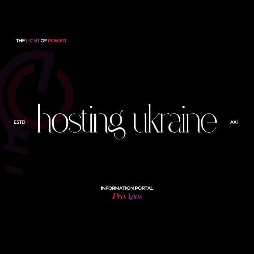 Онлайн Сервіс послуг хостингу